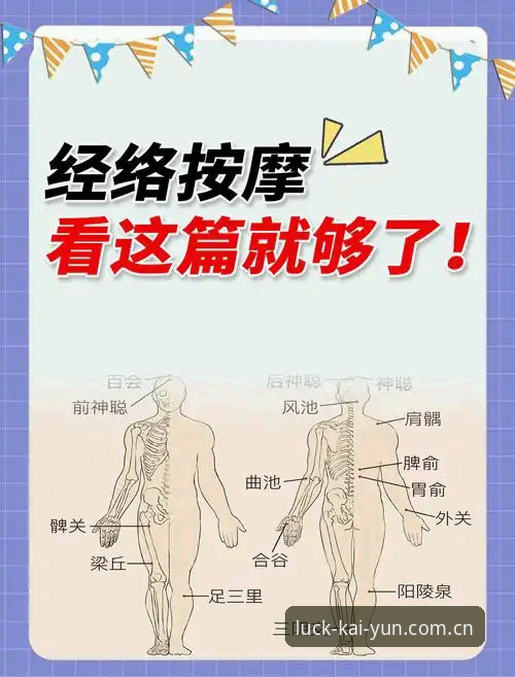 开运体育平台官网安卓版 3大核心优势与4步实操指南:开运体育平台官网安卓版深度测评
