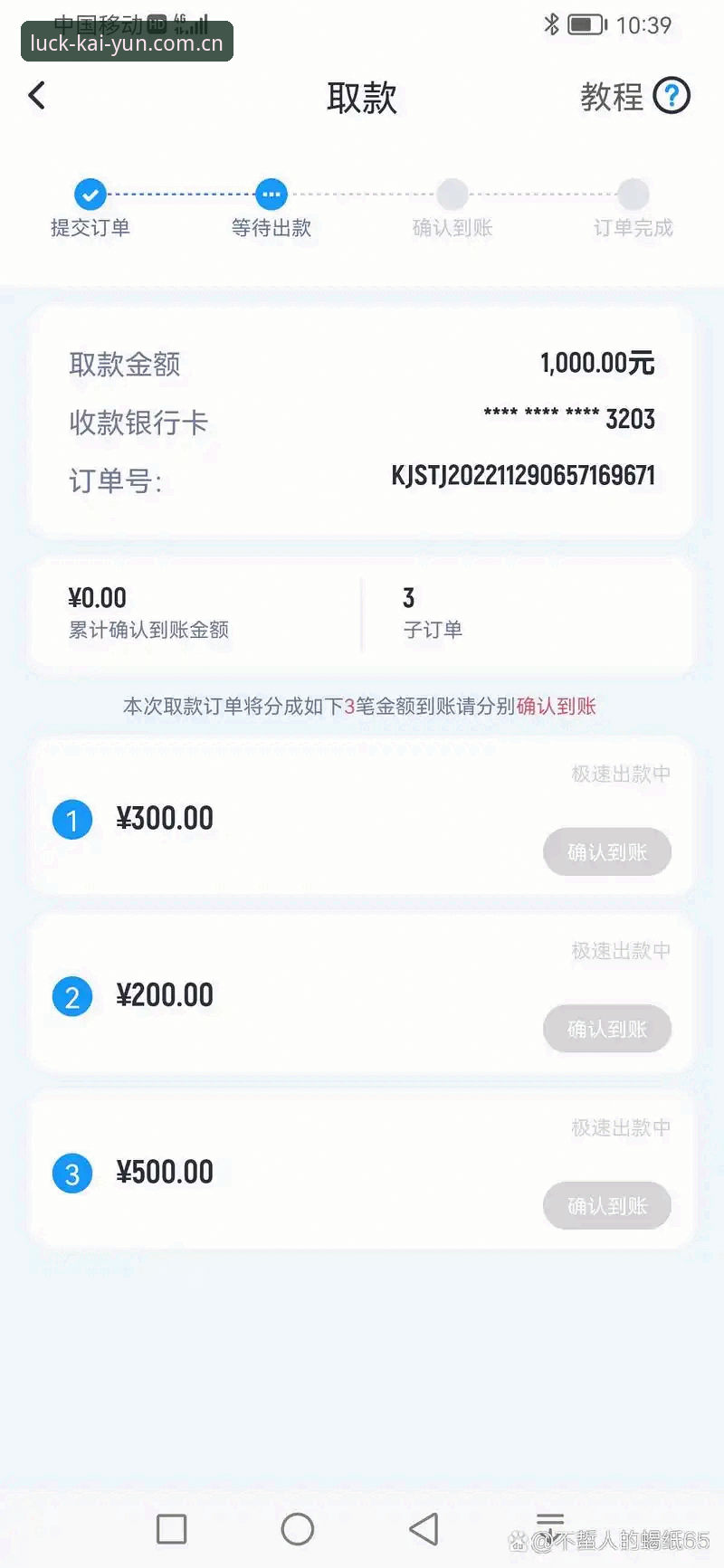 开运体育客户端 开云APP官网下载安装全面解析:新手如何快速上手开运体育客户端